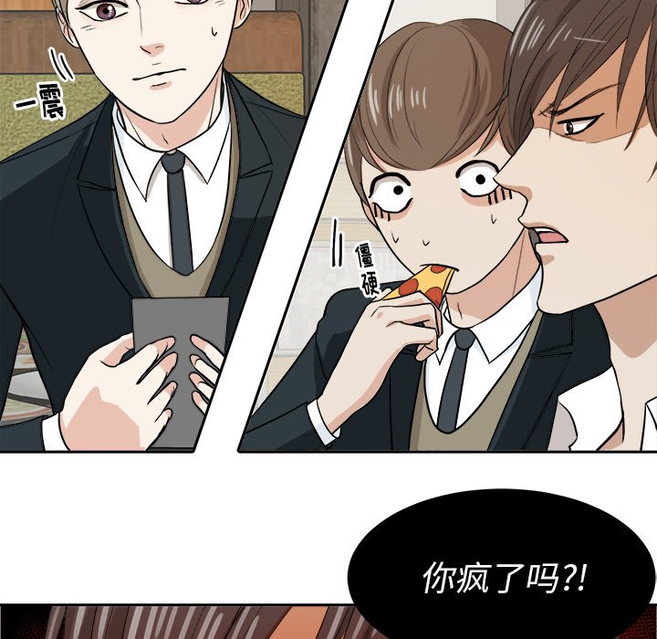 第10話 - 第32张