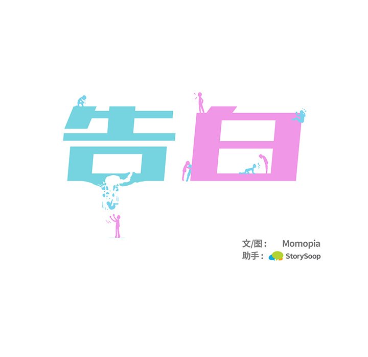 第10話 - 第36张