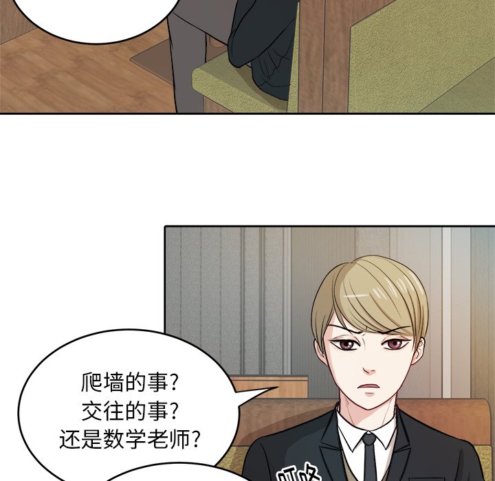 第10話 - 第4张
