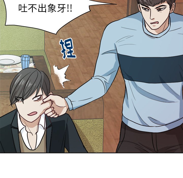 第10話 - 第40张