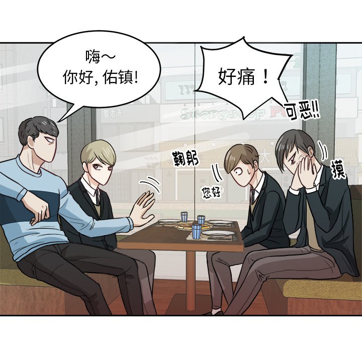第10話 - 第41张