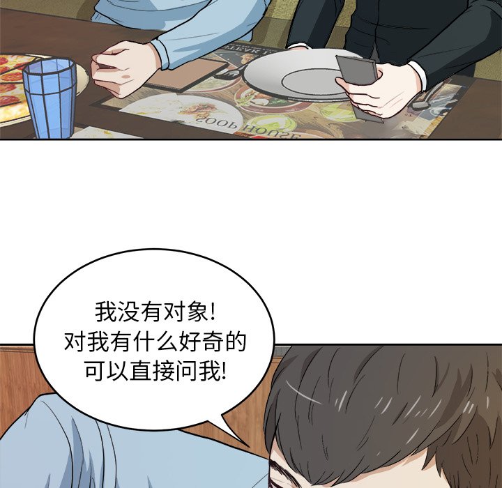 第10話 - 第43张