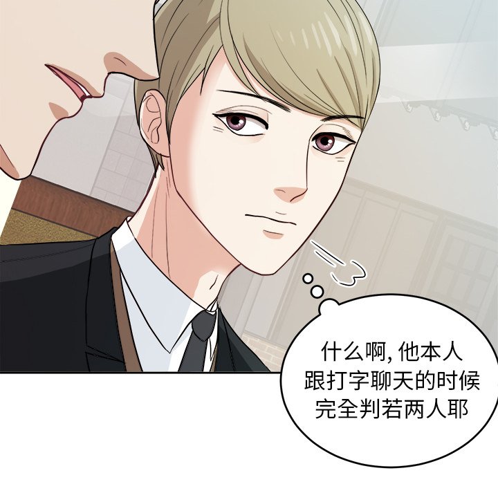 第10話 - 第45张