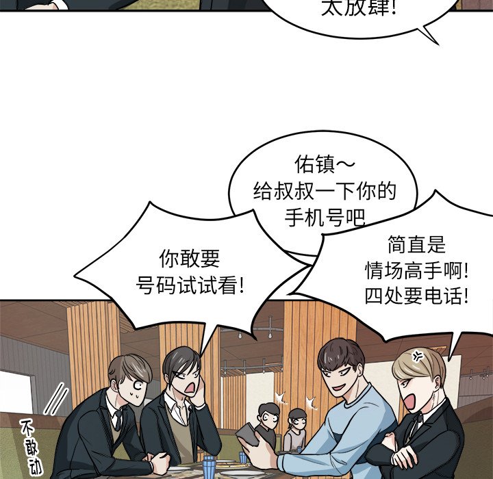 第10話 - 第47张