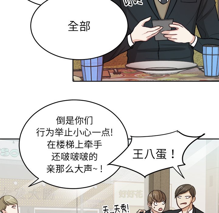 第10話 - 第5张