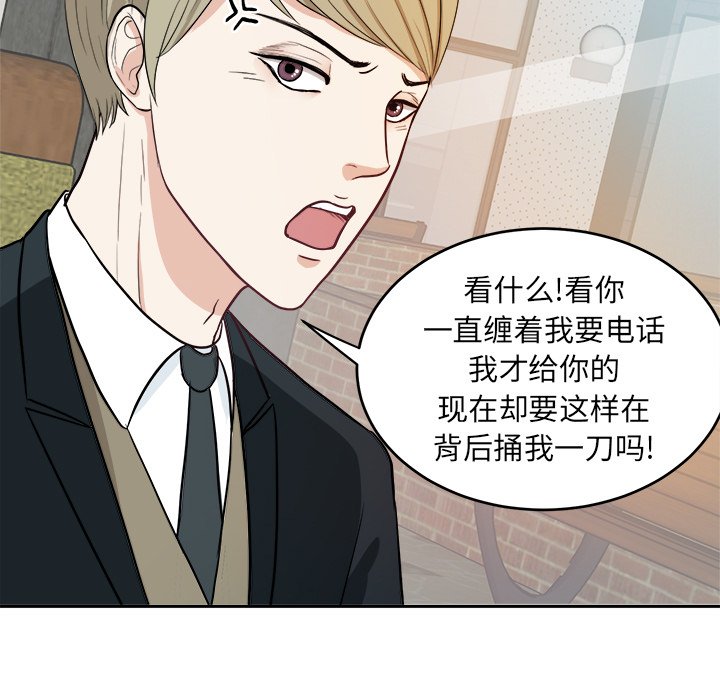 第10話 - 第50张
