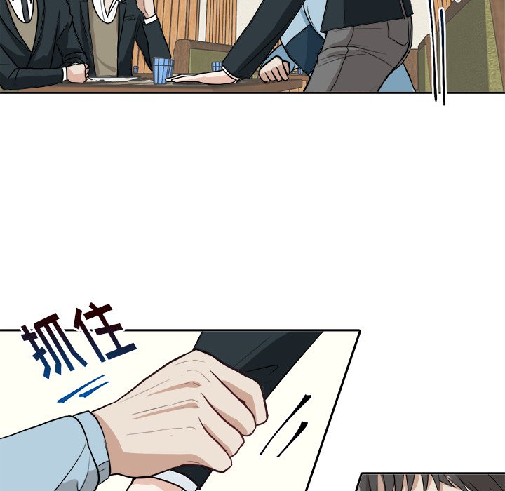 第10話 - 第52张