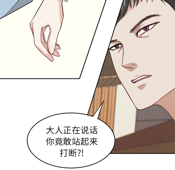 第10話 - 第53张