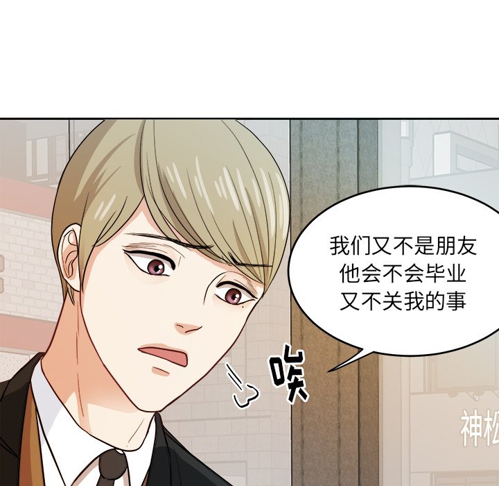 第10話 - 第54张