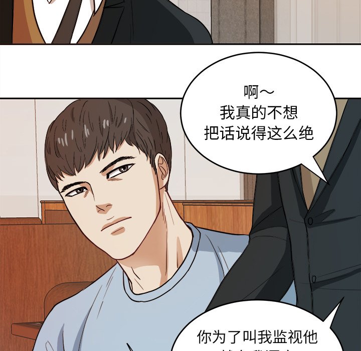 第10話 - 第55张