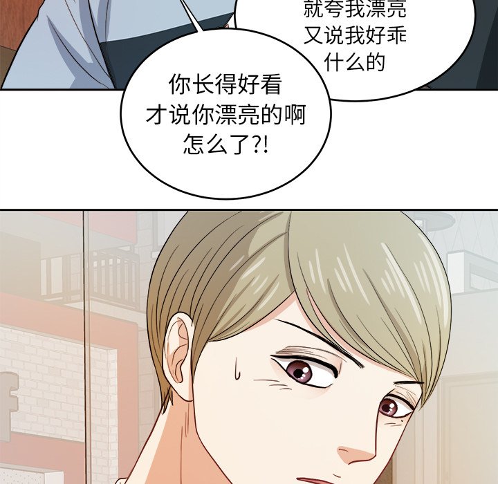 第10話 - 第56张
