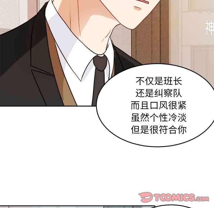第10話 - 第57张