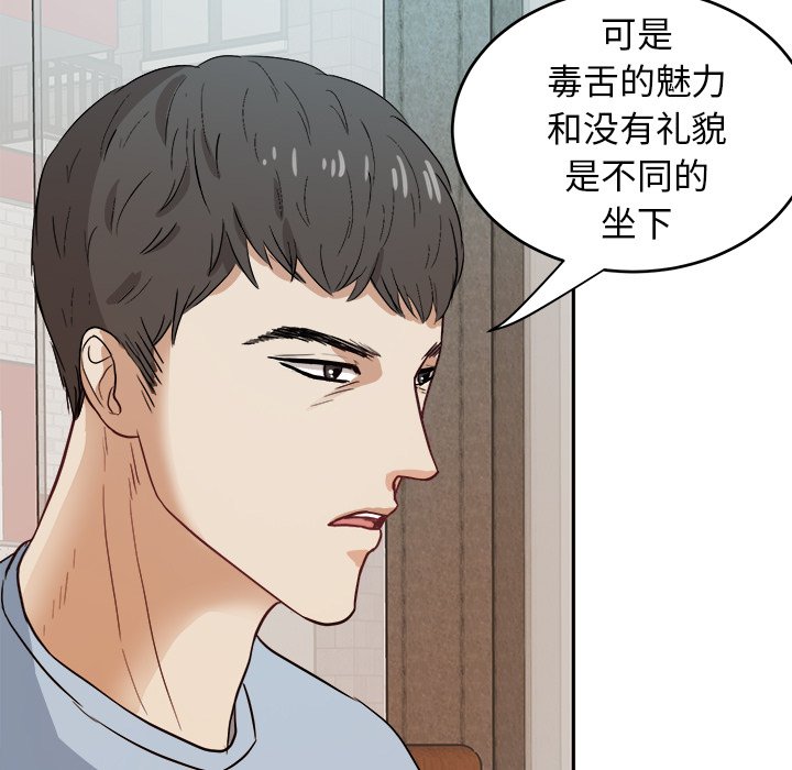 第10話 - 第58张