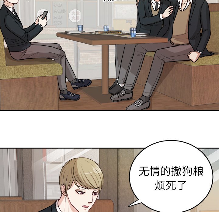 第10話 - 第6张