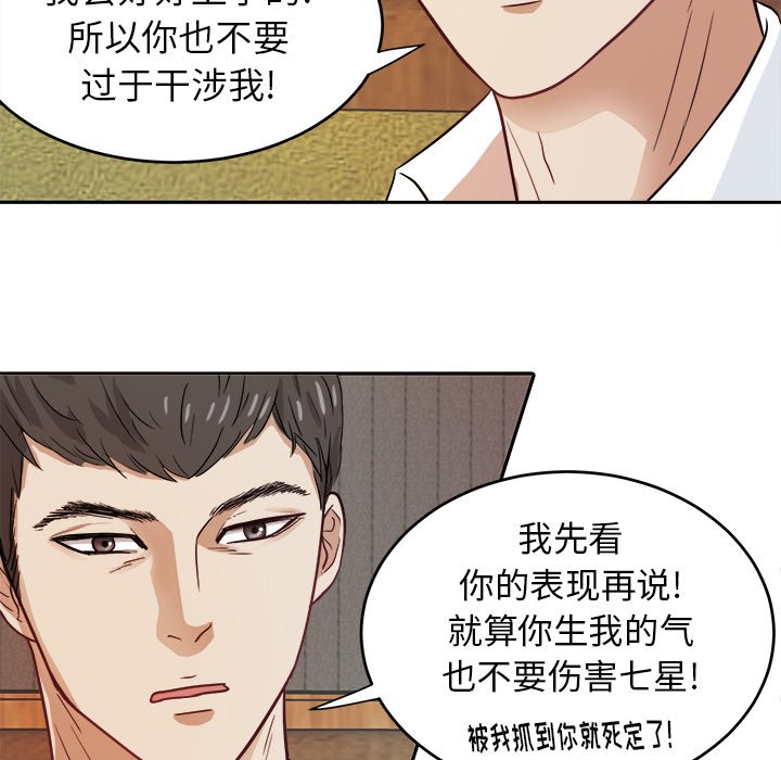 第10話 - 第64张