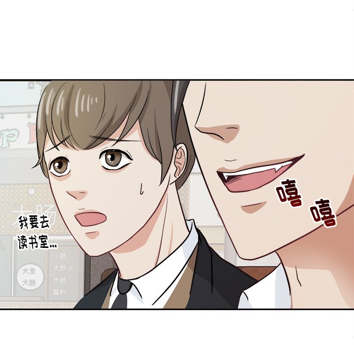 第10話 - 第66张