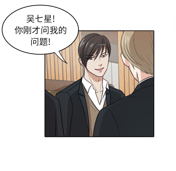 第10話 - 第67张
