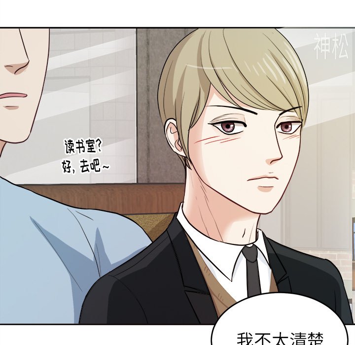 第10話 - 第68张