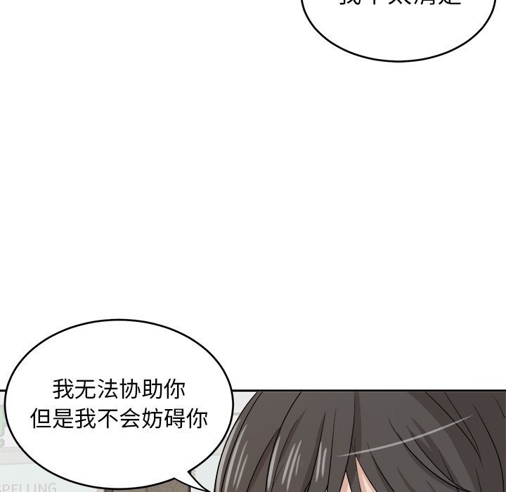 第10話 - 第69张