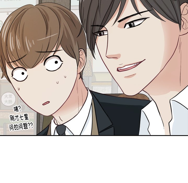 第10話 - 第70张