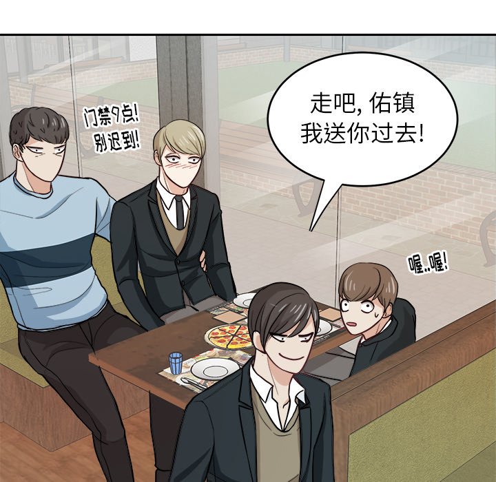 第10話 - 第71张