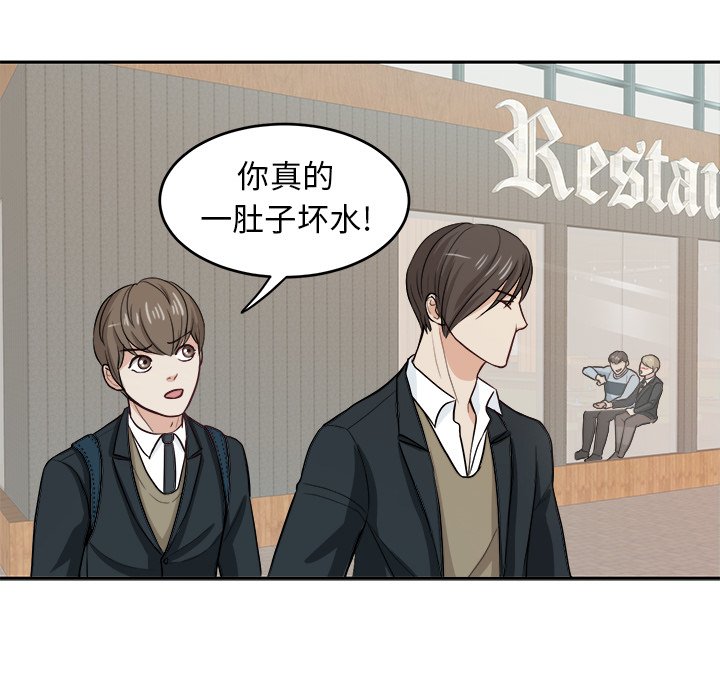 第10話 - 第76张