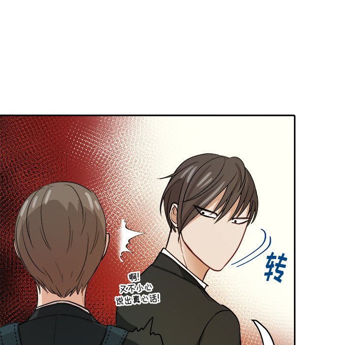 第10話 - 第77张
