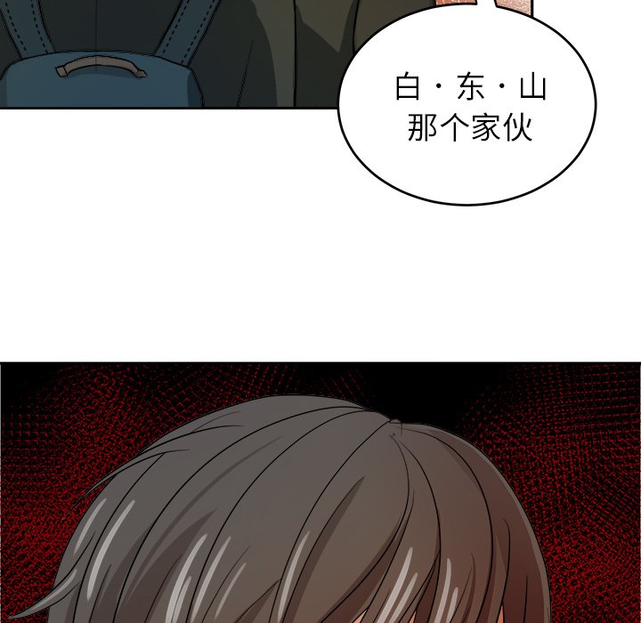 第10話 - 第78张