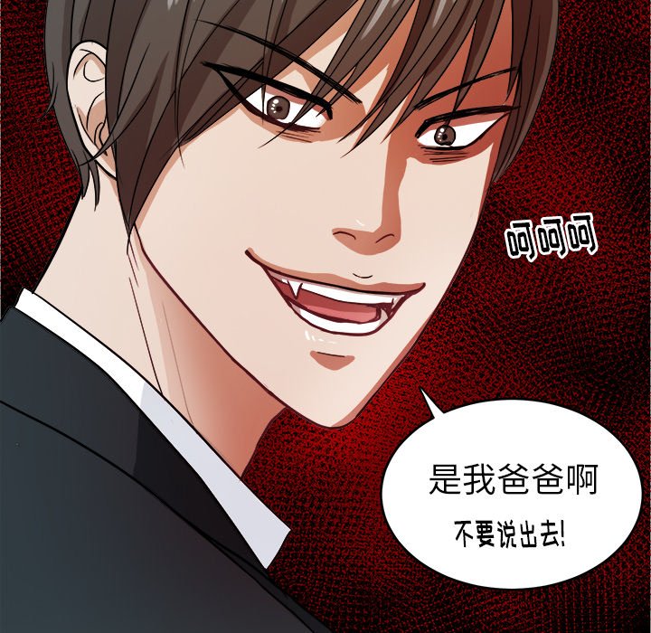 第10話 - 第79张