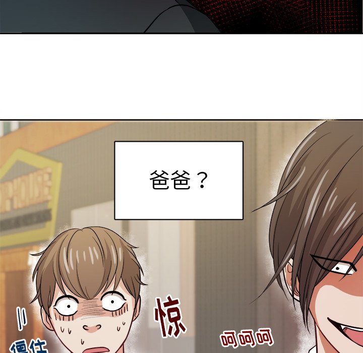第10話 - 第80张