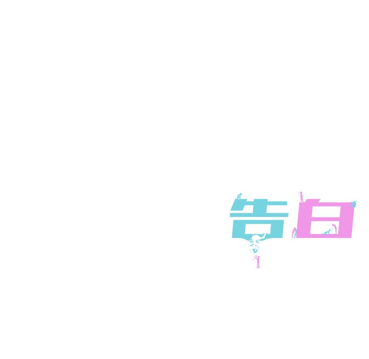 第10話 - 第82张