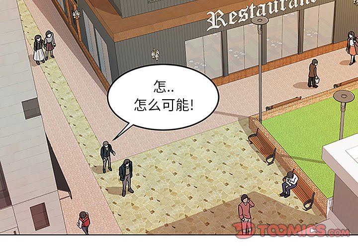 第11話 - 第1张