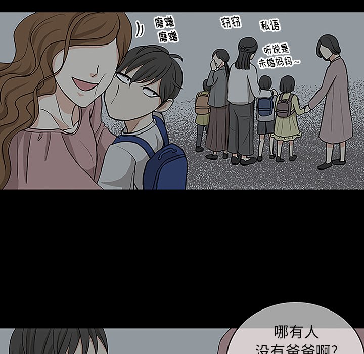 第11話 - 第11张