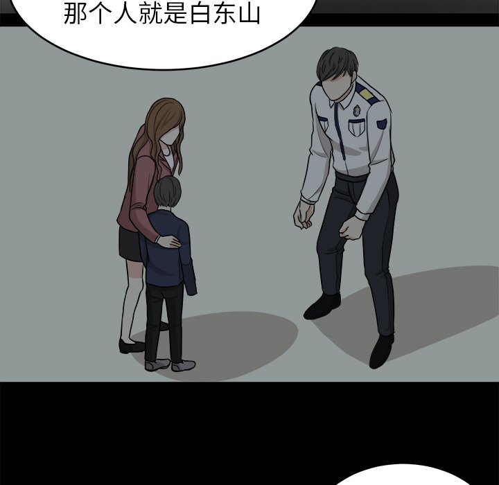 第11話 - 第17张