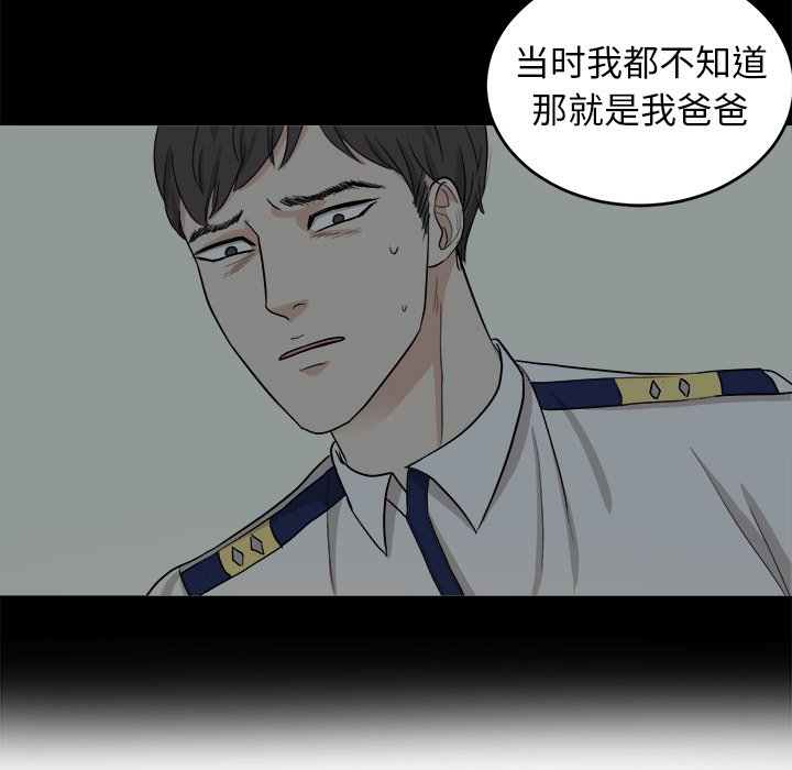 第11話 - 第18张