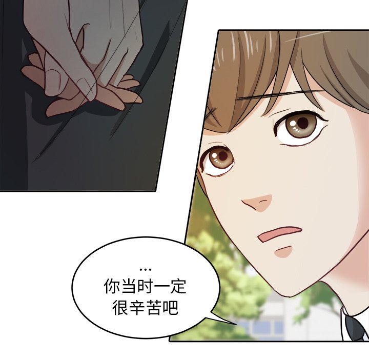 第11話 - 第21张