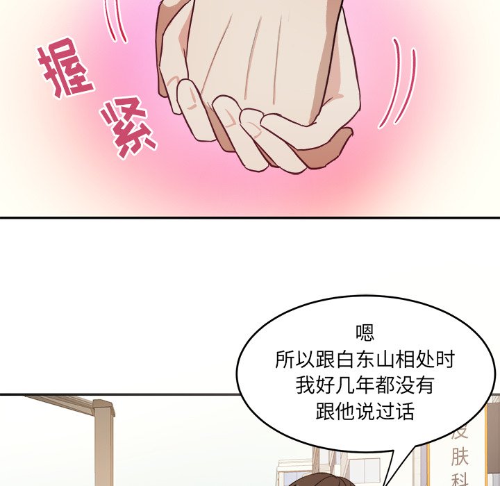 第11話 - 第24张