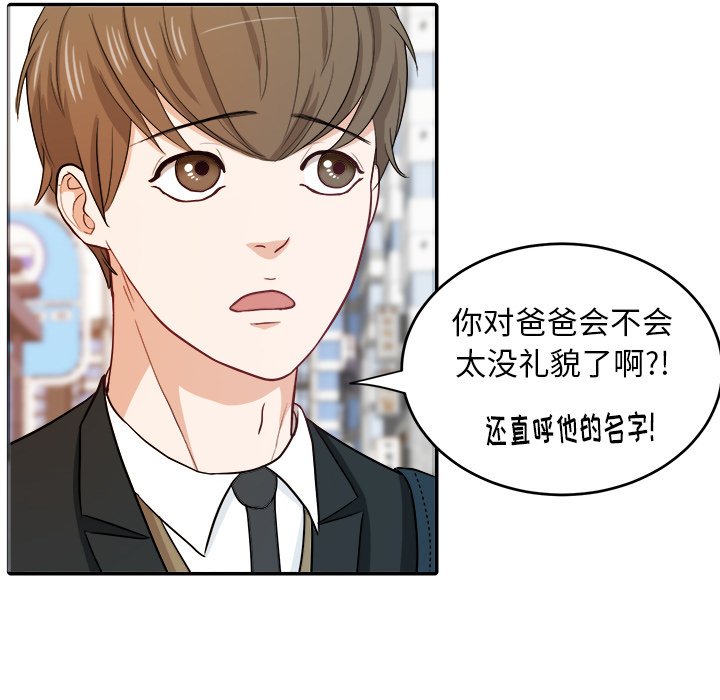 第11話 - 第26张