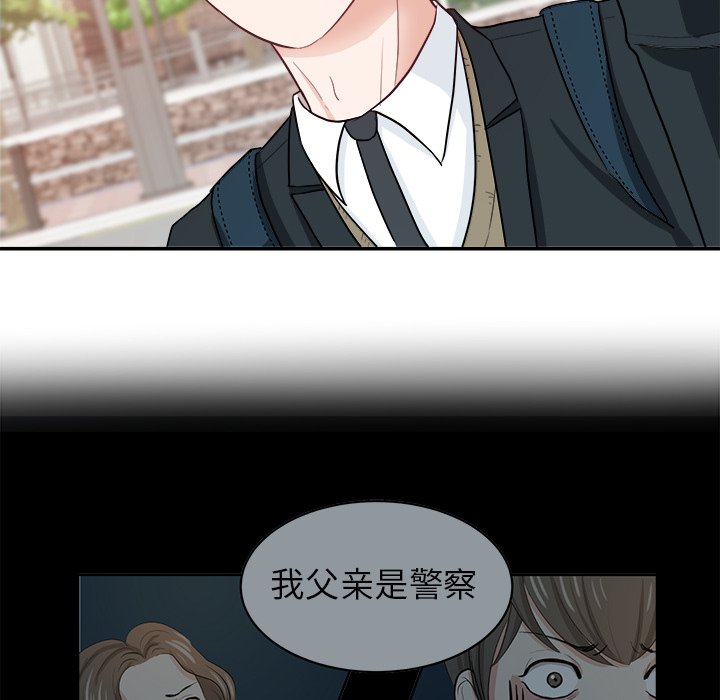 第11話 - 第30张