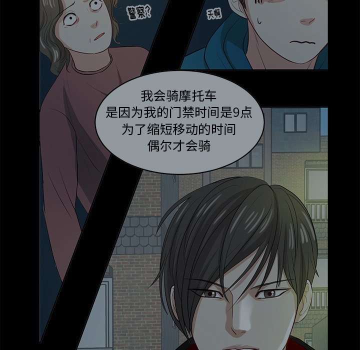 第11話 - 第31张