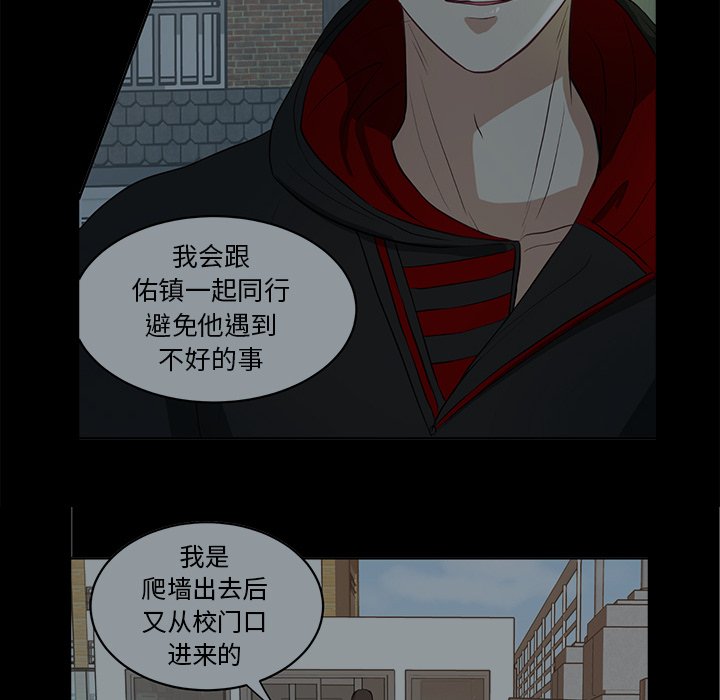第11話 - 第32张