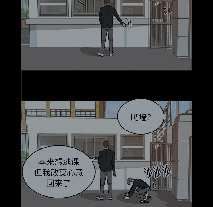 第11話 - 第33张