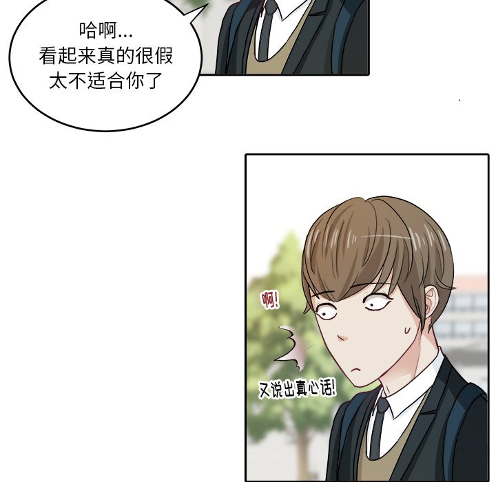 第11話 - 第35张