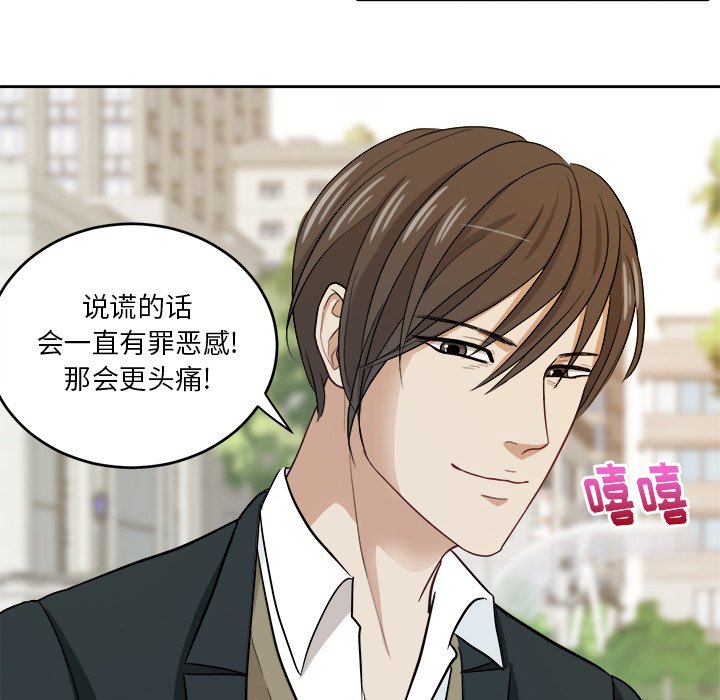 第11話 - 第36张