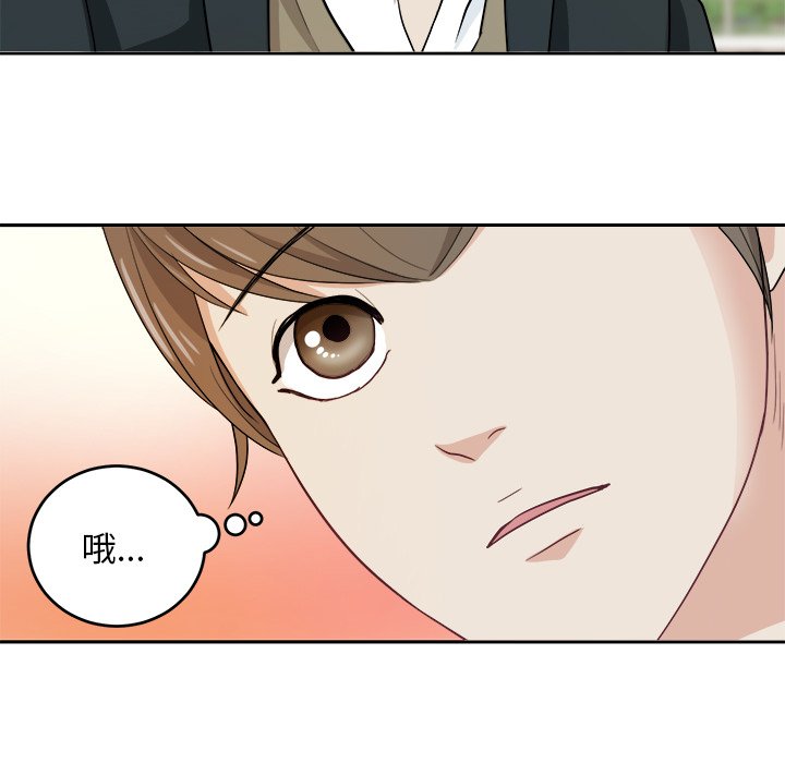 第11話 - 第37张