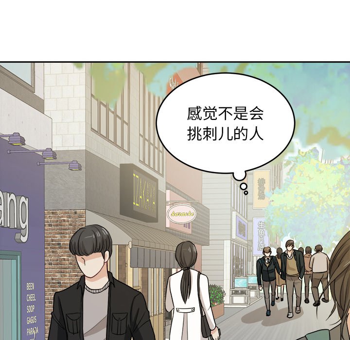 第11話 - 第38张