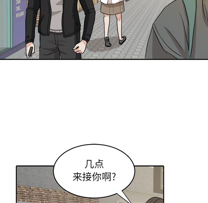 第11話 - 第39张
