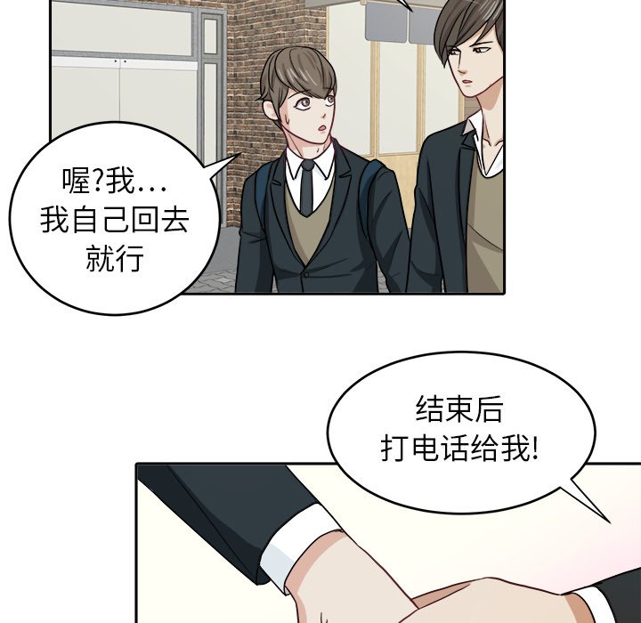 第11話 - 第40张