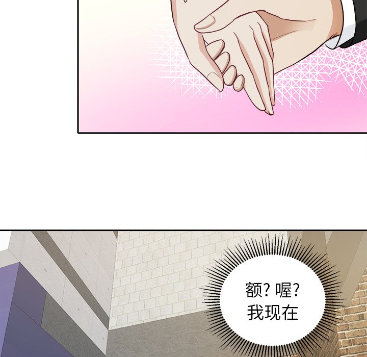第11話 - 第41张