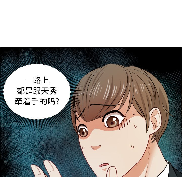 第11話 - 第43张